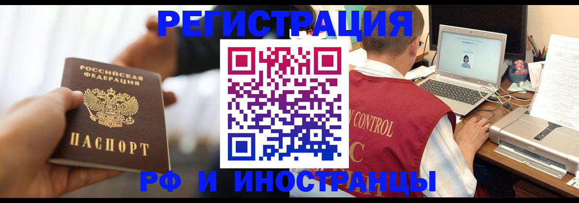 прописка паспорт в Камышлове